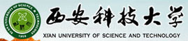 西安科技大学